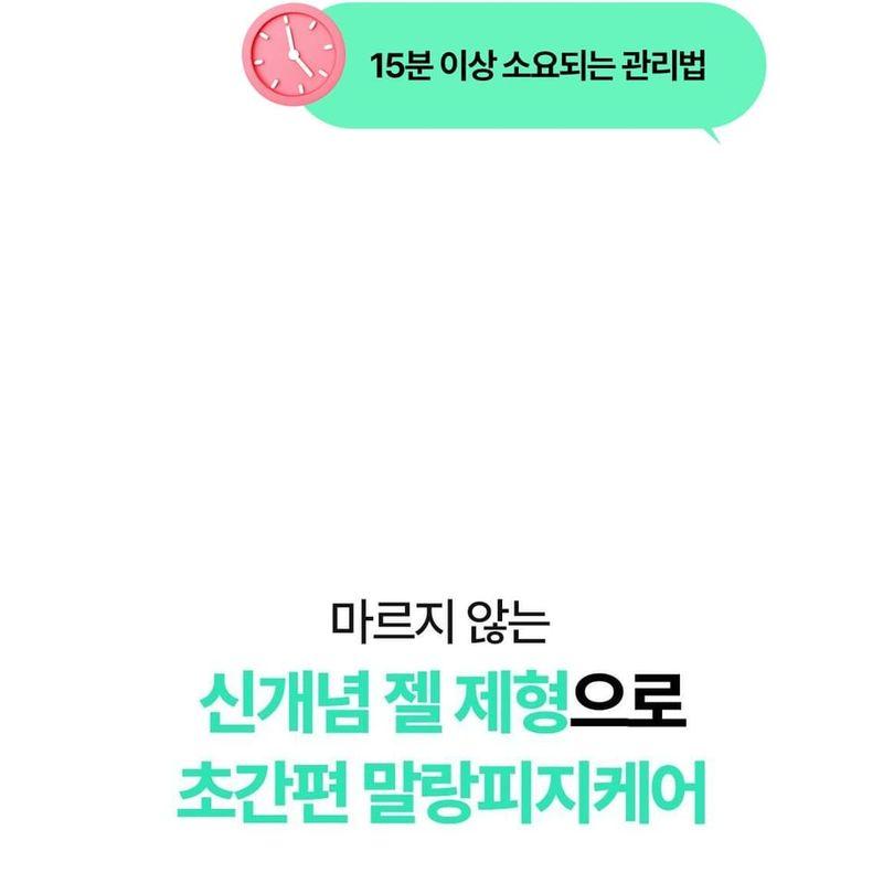 BRING GREEN - Tea Tree Cica Sebum Cleaning Gel Set