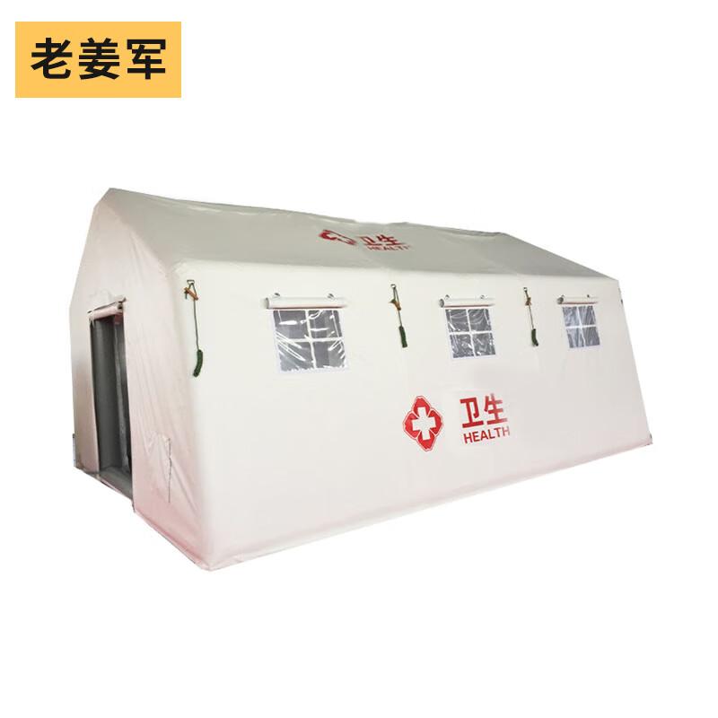 Outdoor Emergency Inflatable Tent