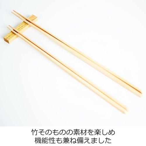 Nichi Nichi Tools Grønnsaksspisepinner i gammel stil, Sett med 2, Laget i Japan av naturlig bambus, 30 cm