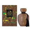 Arabiyat Lamsat Harir - Dubai Chocolate Eau de Parfum 100ml