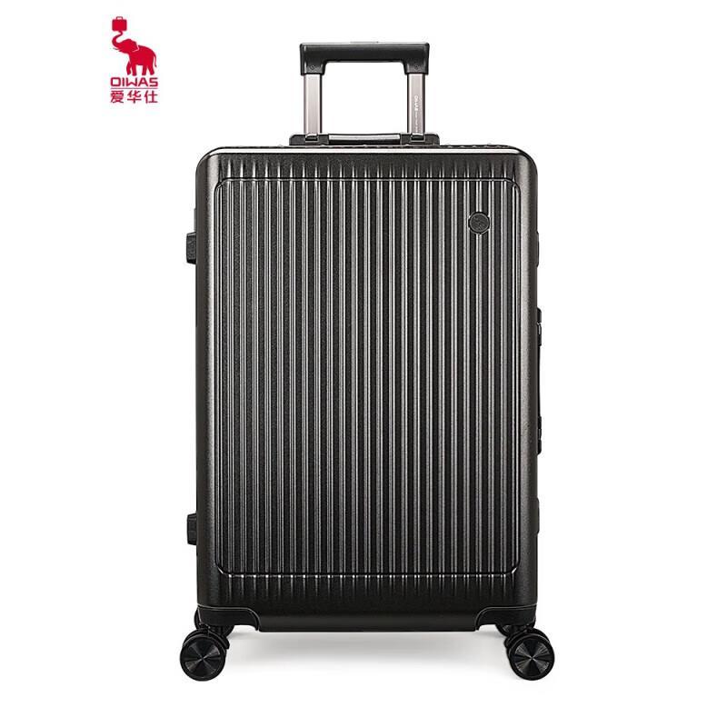 OIWAS OCX6672 Aluminum Frame Business Travel Suitcase 20-inch