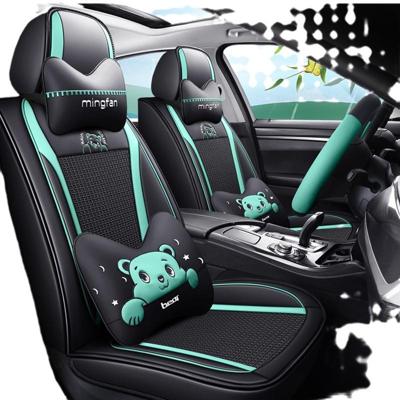 Seventh Gen Elantra Universal Naughty Bear Car Seat Cushion - Leather/Ice Silk, All-Season