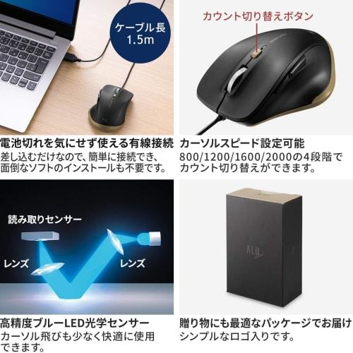 Sanwa Direct Wired Mouse USB-A Quiet Small 5 Buttons [Equipped with Back/Forward Buttons] Blue LED Black 400-MA159BK2