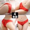 [Free Shipping] 4 Packs, Sexy Underwear Women's Transparent Seduction Lace Underwear Women's Low-rise Briefs