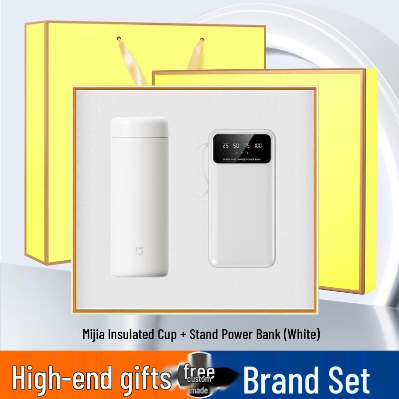 Smart Business Gift Set: Thermos Bottle & Power Bank