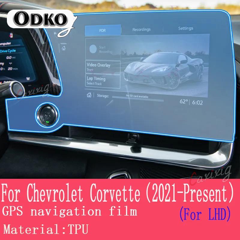 For Chevrolet Corvette C8  Car Interior Center console Transparent PPF-TPU Protective film Anti-scratch Repair film Accessories Style   L