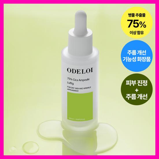 ODELOI 75 Percent Cica Ampoule Lofdi 50ml