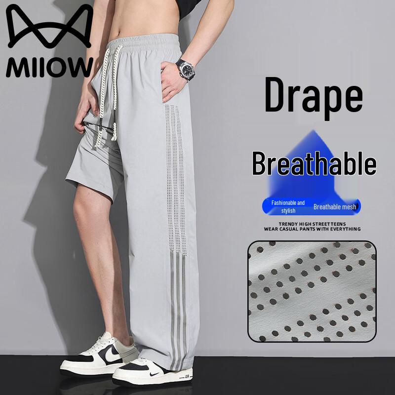 MiiOW Men s Summer Ice-Feel Quick-Dry Casual Pants L