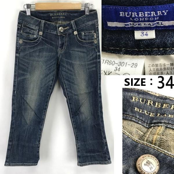 

BURBERRY Blue Label 7/8 Denim Pants [Women 34/54cm Inseam/Indigo]