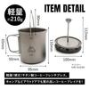TITAN MANIA Káva French Press Camping Titanium Outdoor 750 ml Lehká se skládací rukojetí Rukojeť ouška Kávovar Typ lisu na šálek kávy Hrnec na šálek kávy