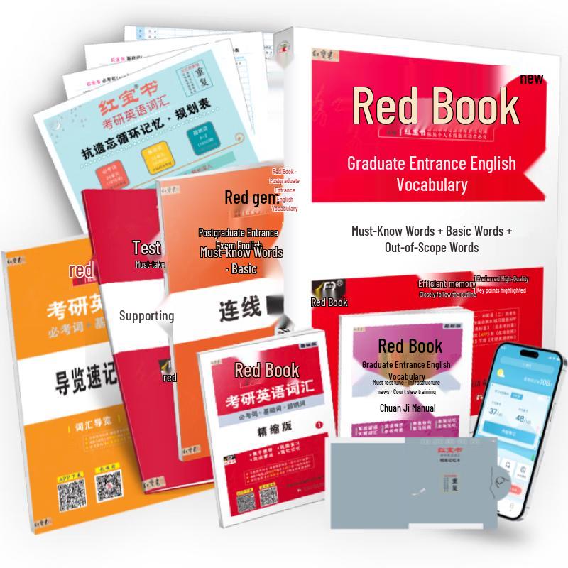 2027 Red Book Postgraduate English Vocabulary