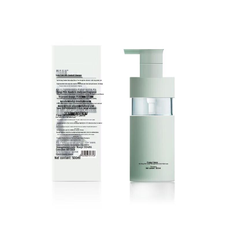 Hanfang Wugu Scalp Care Anti-Dandruff Shampoo