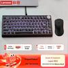 Lenovo Xiaoxin K5 Series Gaming Keyboard & Mouse Combo