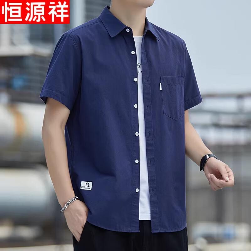 Hengyuanxiang Men's 100% Cotton Short Sleeve Business Casual Shirt