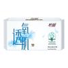 Elis Ultra-thin Breathable Panty Liners 150mm
