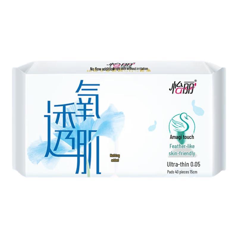 Yili Ultra-thin Daily Panty Liners