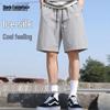 Men's Ice Silk Cooling Sports Shorts