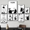 Принты Jujutsu Kaisen Постер Аниме Фигурка Итадори Юджи Годжо Сатору Фушигуро Тоджи Холст Живопись Домашний Декор Арт Постер-без рамы