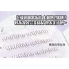LuxeFlutter - Natural Wispy Cluster Glue-Free Lower False Eyelashes