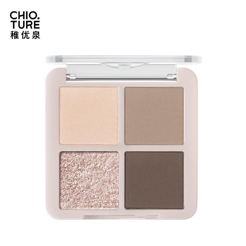 Chi Yu Quan Four-Color Eyeshadow Palette