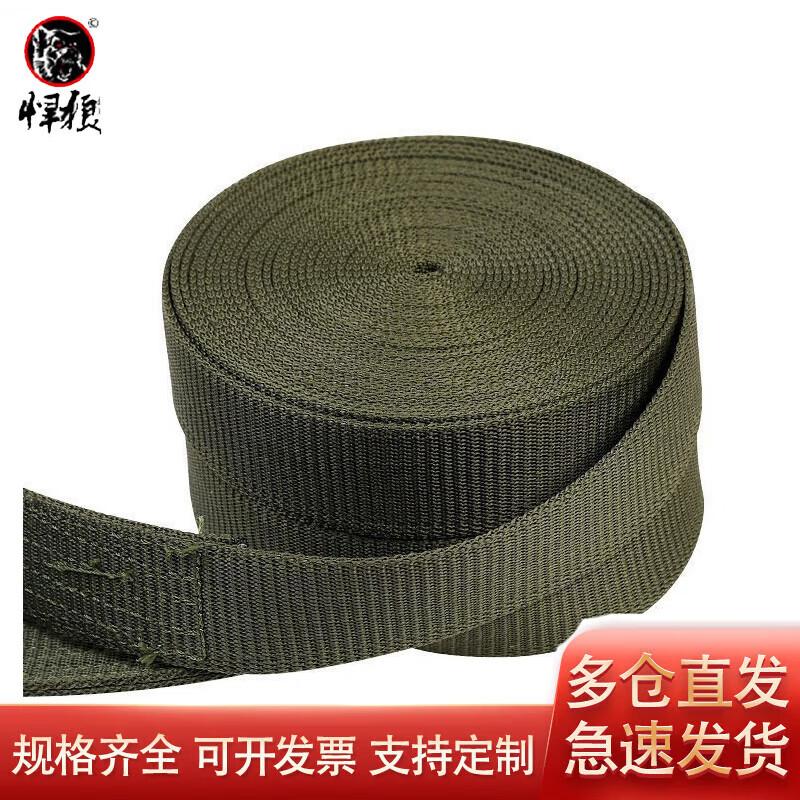 Cargo Lashing Strap with Tensioner