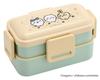 Skater Bento Box Chiikawa 600ml Antibacterial Softly Served Lid 2 Tier For Women Made In Japan Dome-Shaped PFLW4AG-A