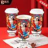 BJ Disposable Paper Cup - Guochao Series