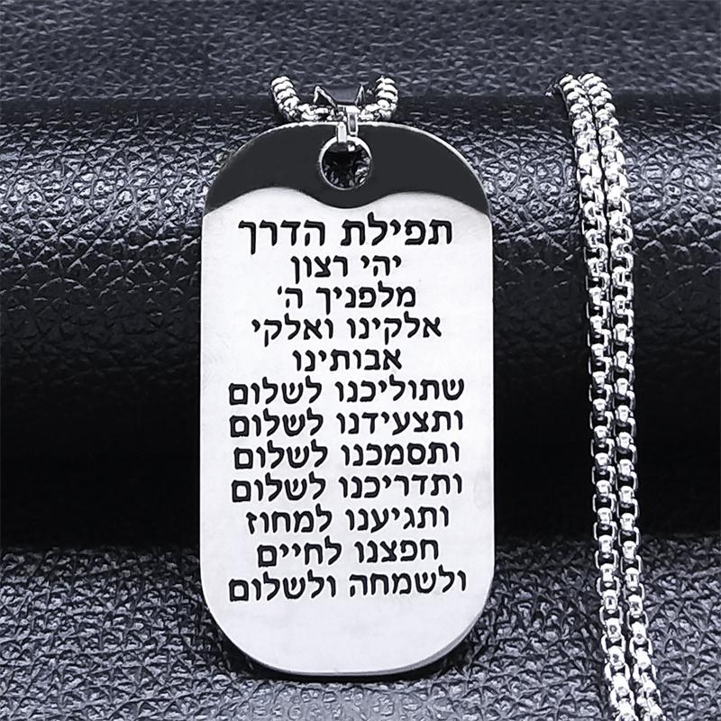 

Hebrew Scripture Mezuzah Pendant Necklace for Women/Men Stainless Steel Silver Color Jewish Necklaces Jewelry cadena hombre