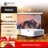 Проектори – Проектори