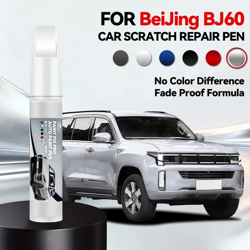 

For BAIC Beijing BJ60 2023-2025 BJ60 Paint Repair Pen Touch Up Scratch Remover DIY Auto Accessories Black White Blue Gray Green срібний