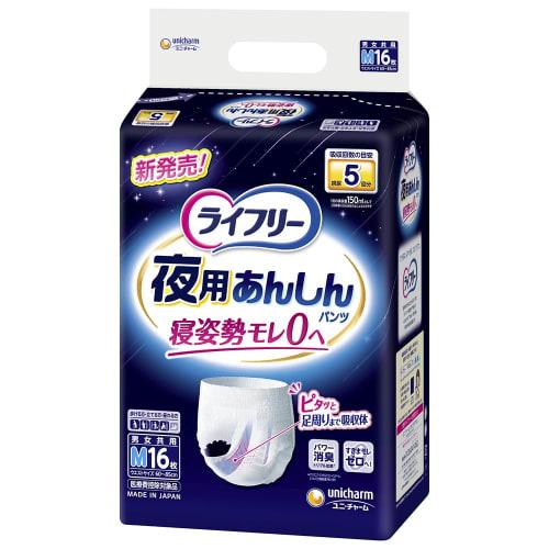 

Lifree [TV Commercial Product] [Adult Diapers] Nighttime Anshin Pants, Size M, 16 Diapers, 5 Absorptions (For those who can walk, stand, and sit)