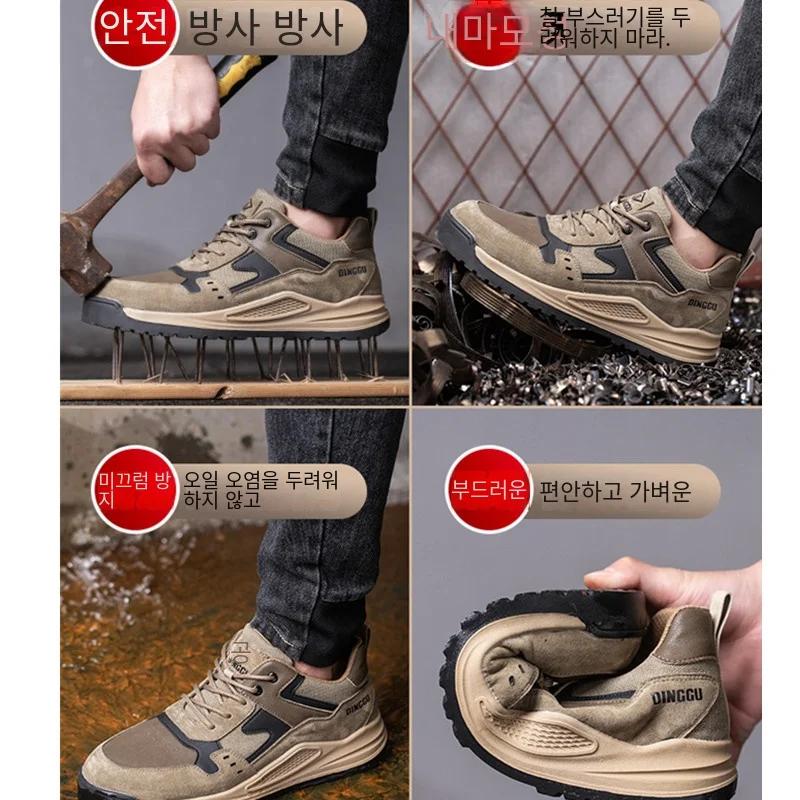 Bezpečnostní obuv Pánské pracovní tenisky s ocelovou špičkou Proti rozbití Proti propíchnutí Nezničitelné pracovní boty Ochranné bezpečnostní boty