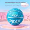 Peak Kids Indoor/Outdoor Basketball