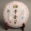 357g høykvalitets svart te Golden Bud Ripe Tea Big Leaf Aromatic Pu'er Tea Cake