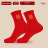 LangSha Zodiac Year Red Cotton Mid-Calf Socks