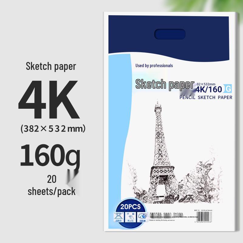 4K Thickened White Sketch Paper for Art Students - Suitable for Pencil, Watercolor, and Gouache Drawing