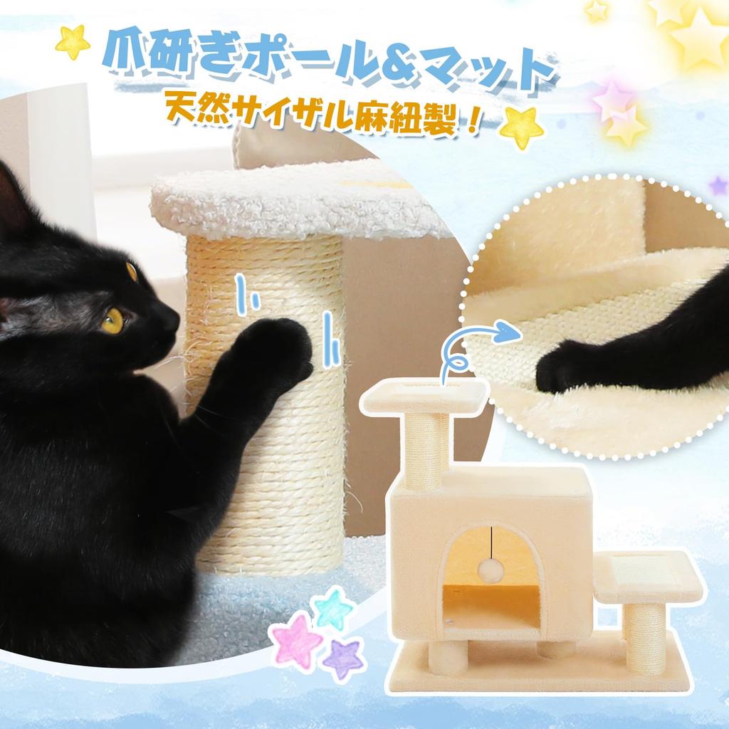 PAWZ Road Cat Tower Mini Low Dog Pet Stairs Cat Step Cat Claw Sharpener Cat Tower Stylish Slim Cat Stairs Cute Cloud Cat Bed Popular Kitten Dog Senior