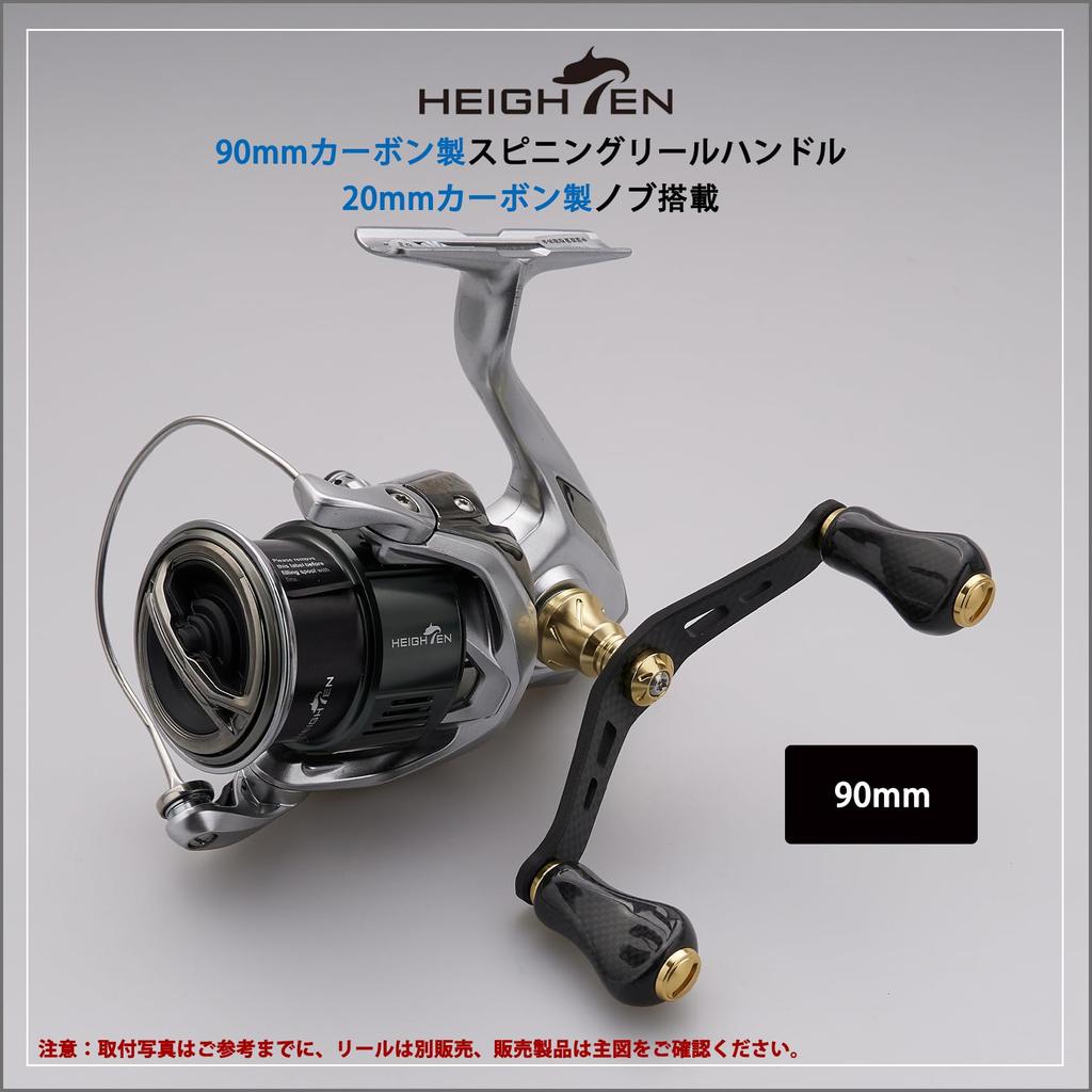 HEIGHTEN 90mm Reel Handle with 20mm Carbon Knob Shimano Daiwa Universal Carbon Handle for Spinning Reels Gourd Series Knob 1.5K (20mm - Gold) (1064)