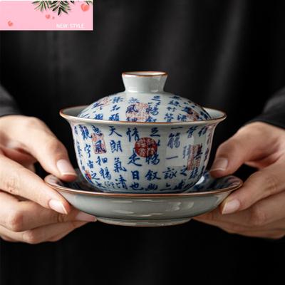 Chinese Retro Blue and White Porcelain Gaiwan Teacup Handmade Ceramic Fair Cup Tea Infusers Household Tea Bowl Portable Teaware