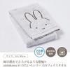 Nishikawa Miffy-ansikte tillverkat av fluffigt garn för en mjuk och lätt tillverkad i tillverkad i TT24160623 Handduk, otvinnad textur, Japan, Imabari, grå,