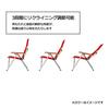 Coleman Chair Ray Reclining Folding High Back