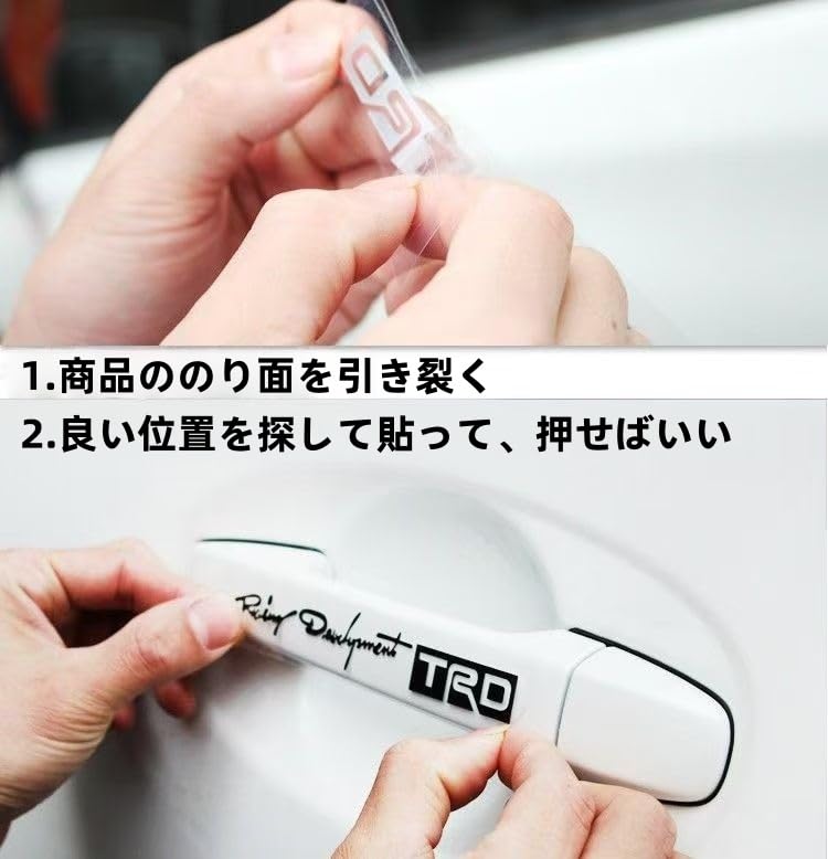Compatible with All Mugen Series Car Logo Decorative Car Door Handle Universal Car Car Interior Adhesive Car Logo Available In Two Colors and