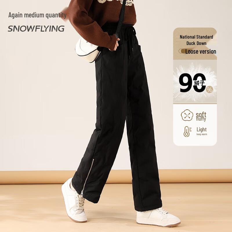 Xuezhongfei Women's Winter Warm Wide-Leg Down Pants
