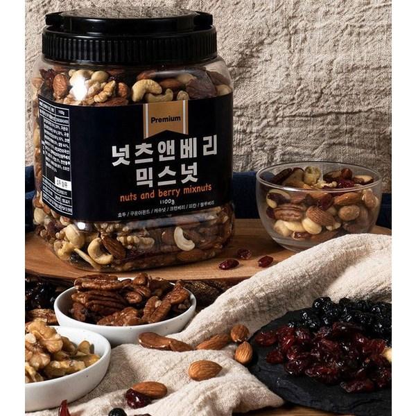 Adwells Nüsse & Beeren Gemischte Nüsse, 1,1 kg, 1 Stück, Koreanische Nüsse