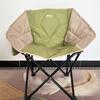 Portable Outdoor Folding Moon Chair