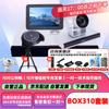 Huawei Box Series Video Conferencing Systems (CN Version)