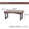 "Asuka" No. 16 Folding Modern Buddhist Altar Desk, 48cm Wide, Rosewood Finish