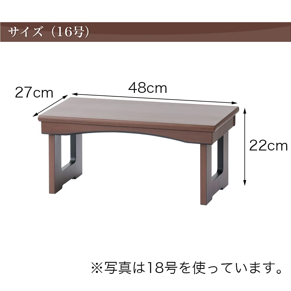 "Asuka" No. 16 Folding Modern Buddhist Altar Desk, 48cm Wide, Rosewood Finish