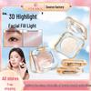 Feilin Galaxy Highlight Cream: Water Glow Pearlescent Contour Powder for Face & Collarbone, Fine Glitter Brightening, Single Color.