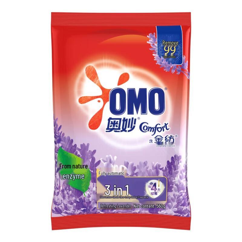 Lux & Comfort Black Tea Fragrance Care Set